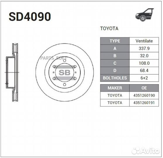 Диск тормозной передний Toyota Land Cruiser 4.0/3