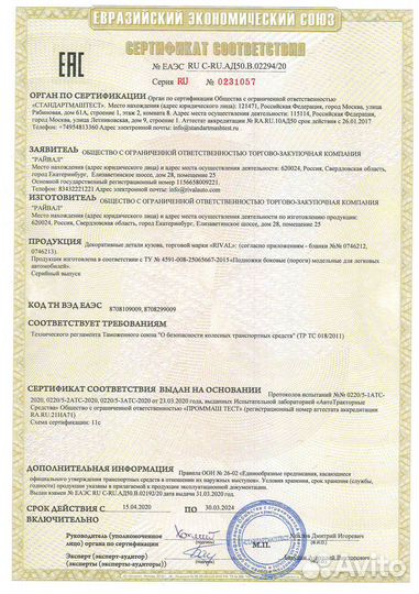 Пороги Подножки Mitsubishi Pajero Sport 2- Black