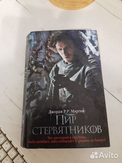 Продам старые книги