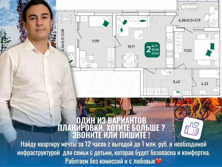 2-к. квартира, 62,3 м², 19/24 эт.