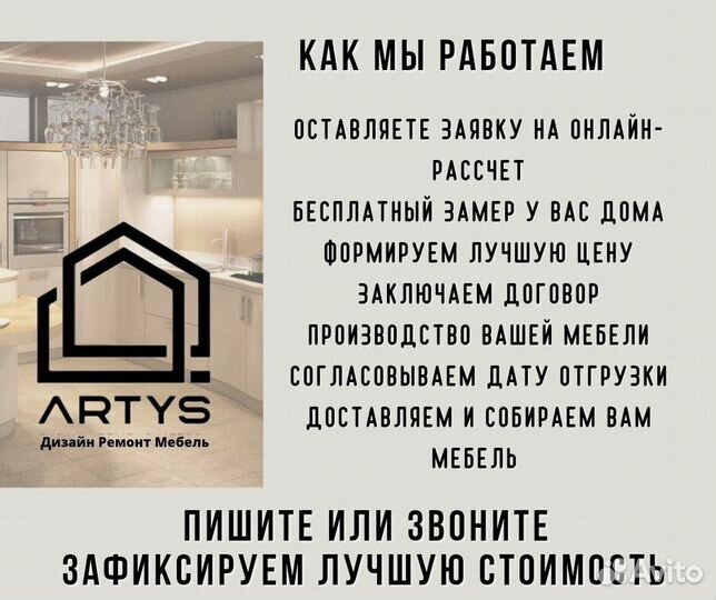 Кухни в минимализме на заказ в Краснодаре DIB977