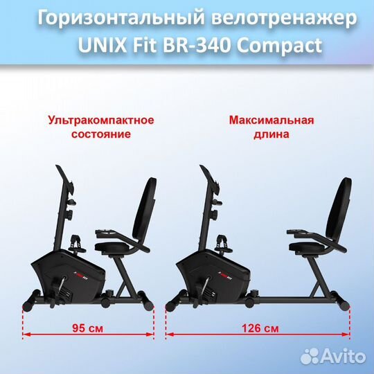 Горизонтальный велотренажер unix Fit BR-340 арт.27