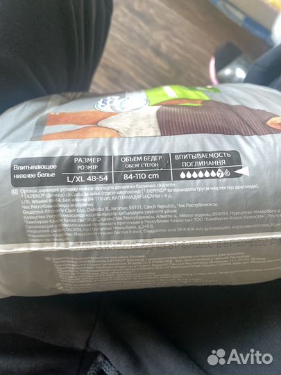 Впитывающее нижнее белье для мужчин