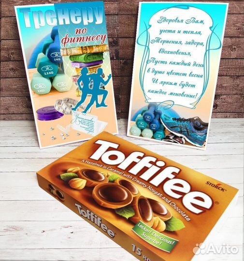 Подарочный набор