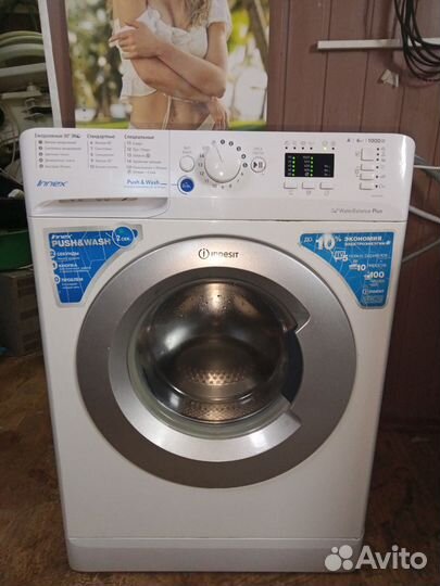Indesit,6kg,ремонт, обмен,выкуп