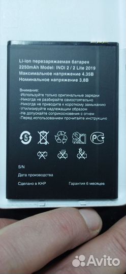 INOI 2 Lite (2019), 8 ГБ