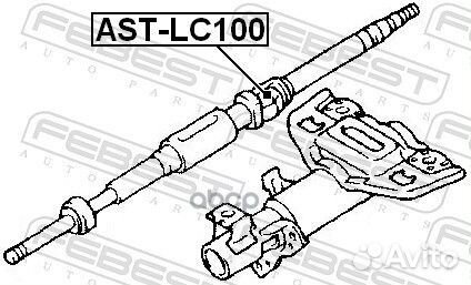 Крестовина рулевая astlc100 Febest