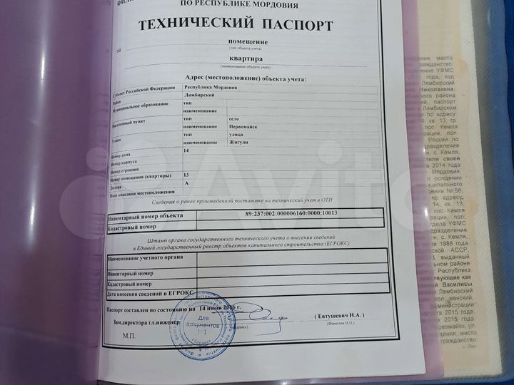 3-к. квартира, 64 м², 5/5 эт.