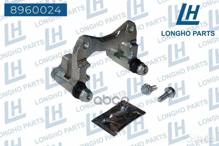 Кронштейн (скоба) тормозного суппорта зад. прав.VW