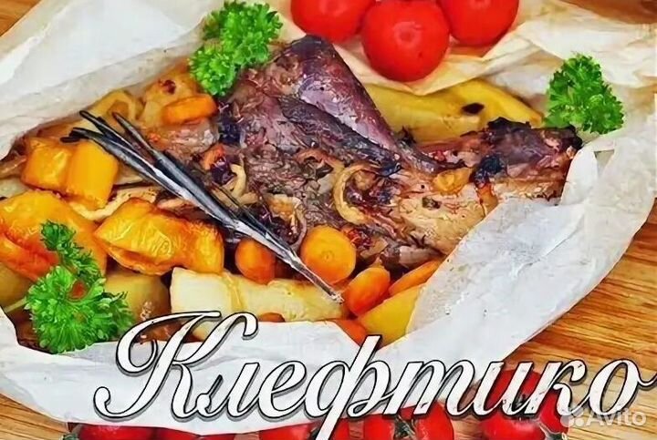 Еда - доставка - мясо в тандыре