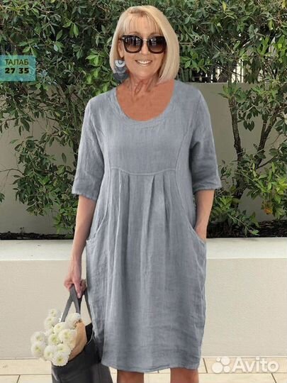 Платье 52р до 62 размер