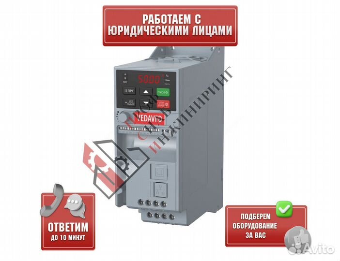 Преобразователь частоты vf