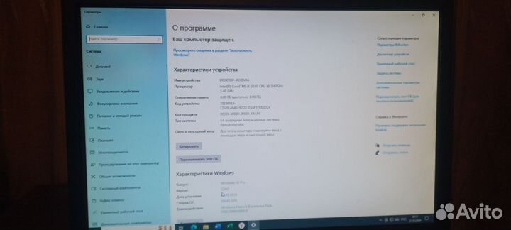 Компьютер intel Core i3