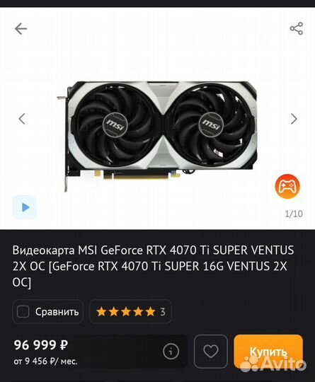 Видеокарта RTX 4070TI Super(новая)