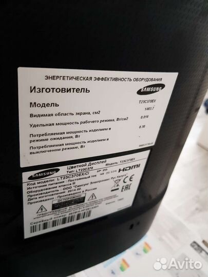 Телевизор самсунг 24 дюйма с цифрой