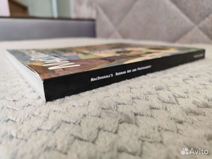 Каталог MacDougall's