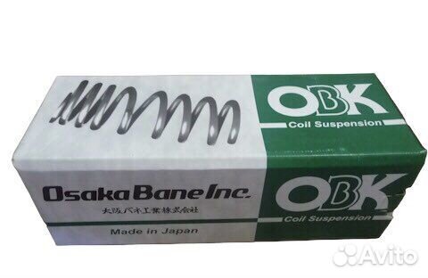 OBK Пружина C4T61881H Прадо или Пацифика