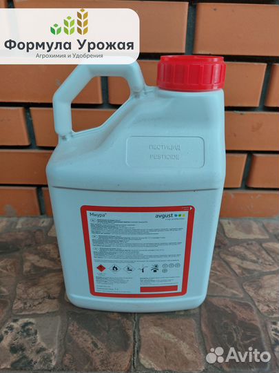 Гербицид Миура