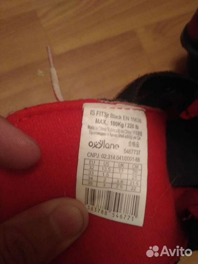 Коньки oxylane 32-35