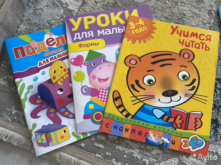 Новые развивающие книжки для малыша 18шт