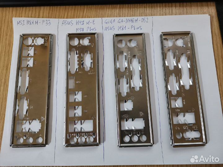 Заглушки для материнских плат