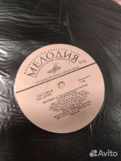 Виниловая пластинка инструментальная эстрада