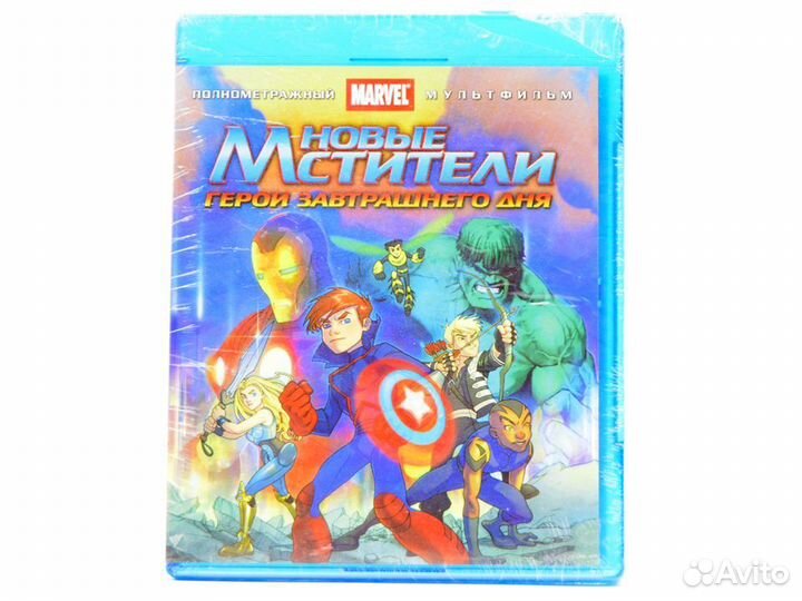 Новые мстители Герои завтрашнего дня (BluRay)