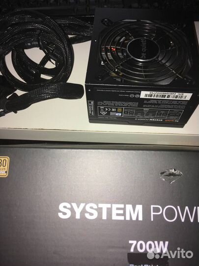BeQuiet system power 9 700