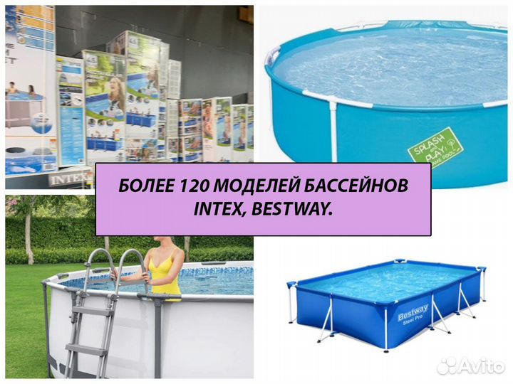 Каркасный бассейн Бествей 305х76см