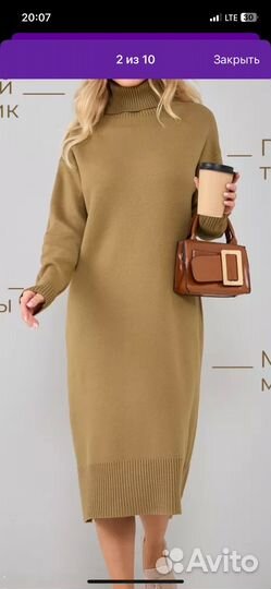 Платье трикотажное женское