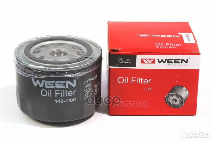 Фильтр Масляный LADA 2108-2115, Kalina 1117-111