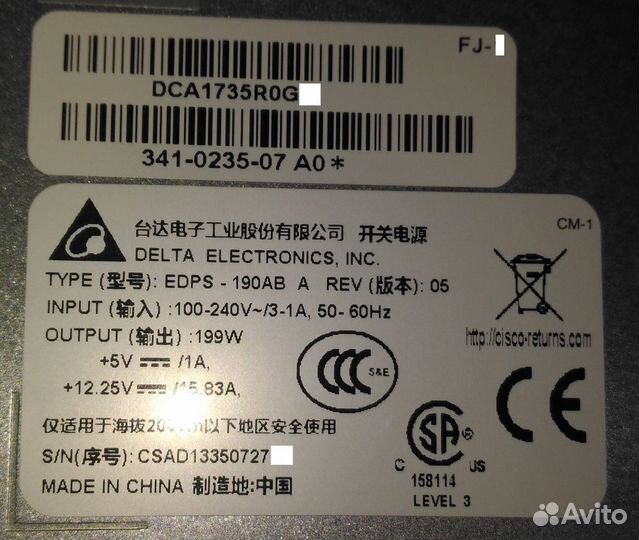 Блок питания Cisco 2911 PWR-2911-AC абс. новый