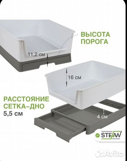 Туалет для кошек и собак мелких пород