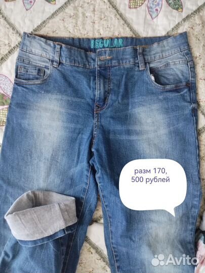 Детские вещи на мальчика