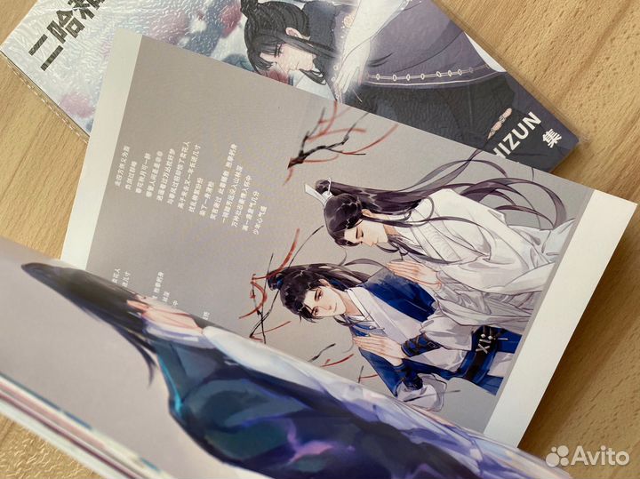 Артбук по эрхе / Хаски и его учитель белый кот