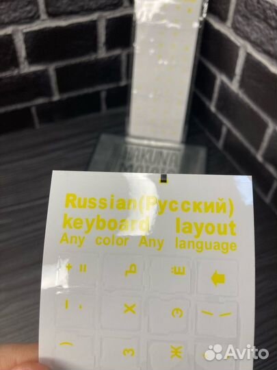 Наклейки на клавиатуру русские буквы