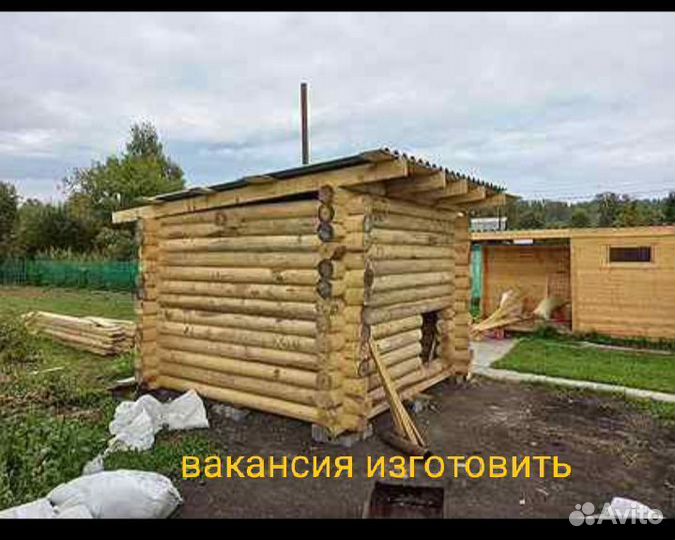 Изготовить сруб