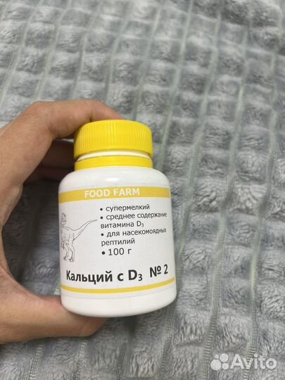 Геккон эублефар+террариум