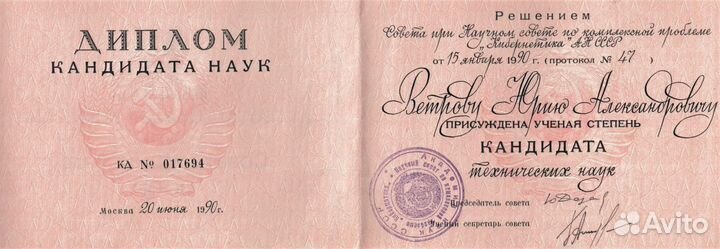 Репетитор по физике и математике онлайн