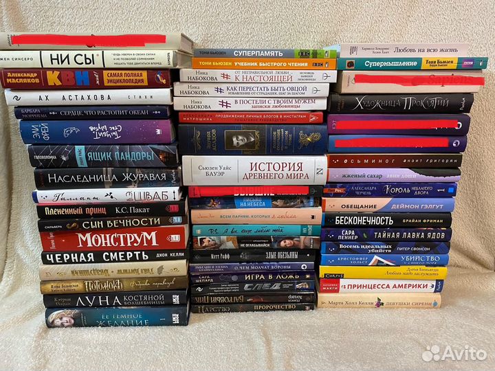 Книги фэнтези