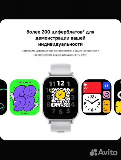 Смарт часы Redmi Watch 5 Active (Глобал)