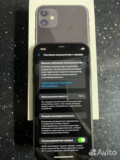 iPhone 11, 64 ГБ