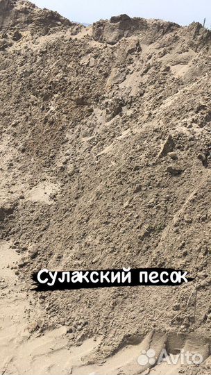 Песок, гравий, грунт