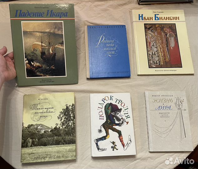 Детские книги СССР