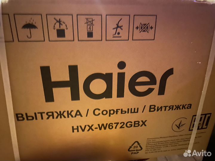 Новая вытяжка haier HVX-W672GBX