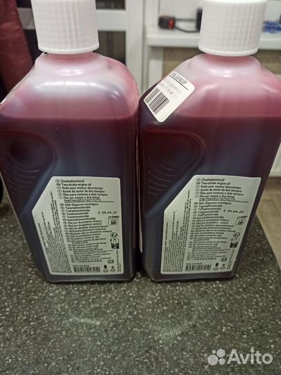 Масло оригинальное stihl 1л