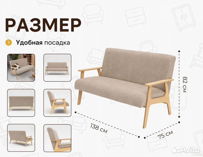 Диван в стиле лофт