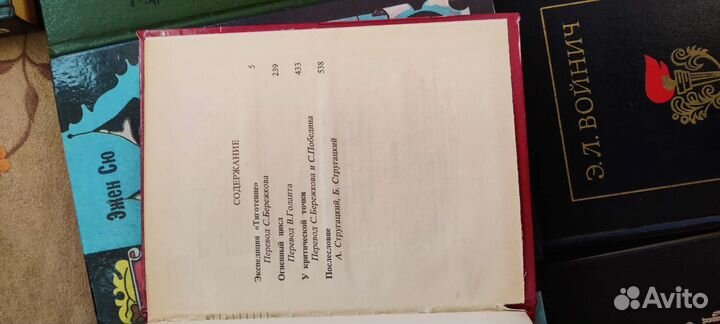 Книги поштучно 4