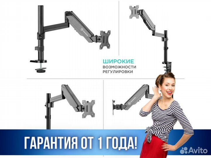 Кронштейн для мониторов Onkron G70