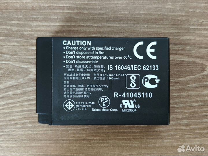 Аккумулятор Canon LP-E17 probty